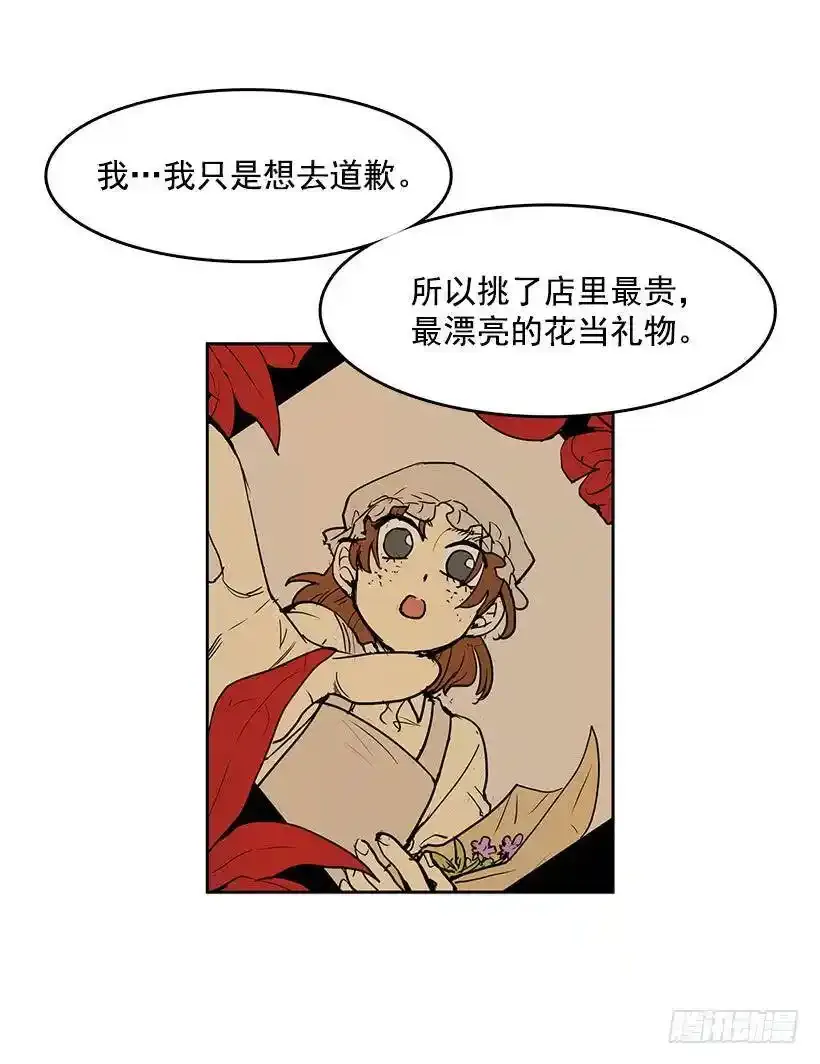 是来看病的19