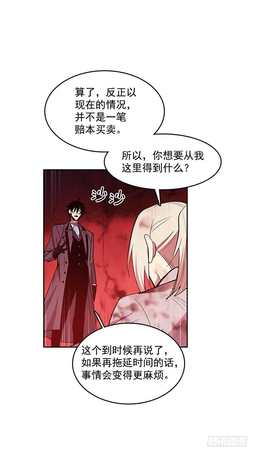 落入敌手5