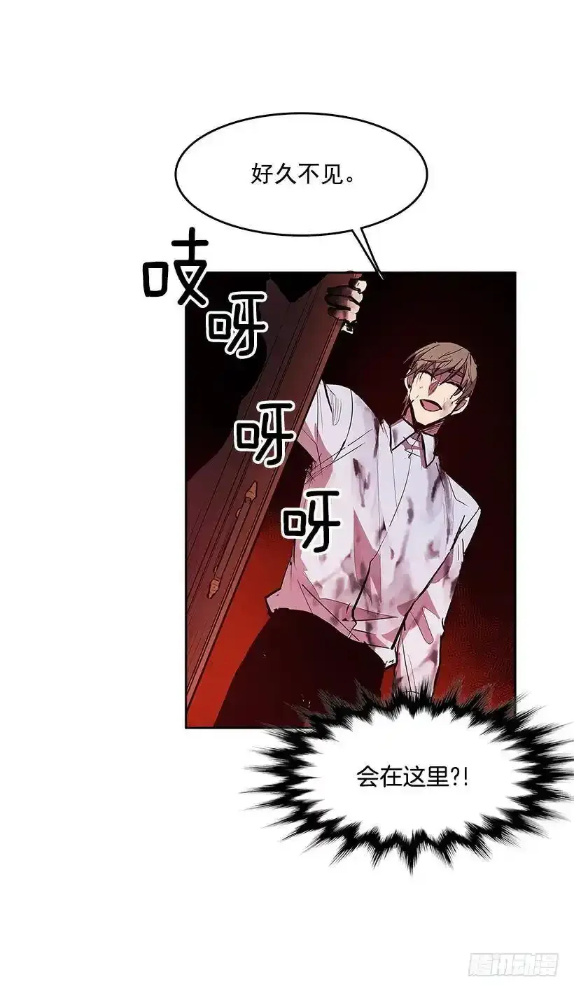 遇见熟人7