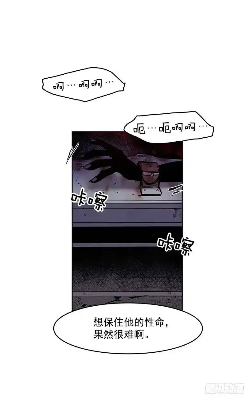 人体试验13