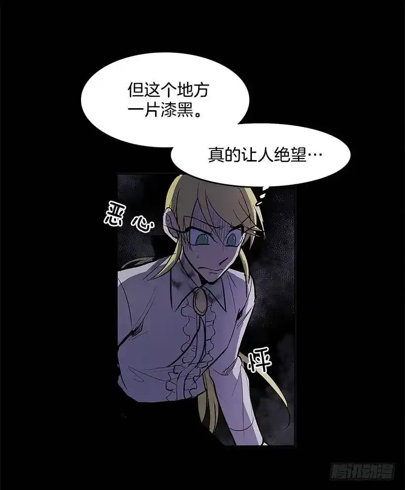 触碰禁忌9