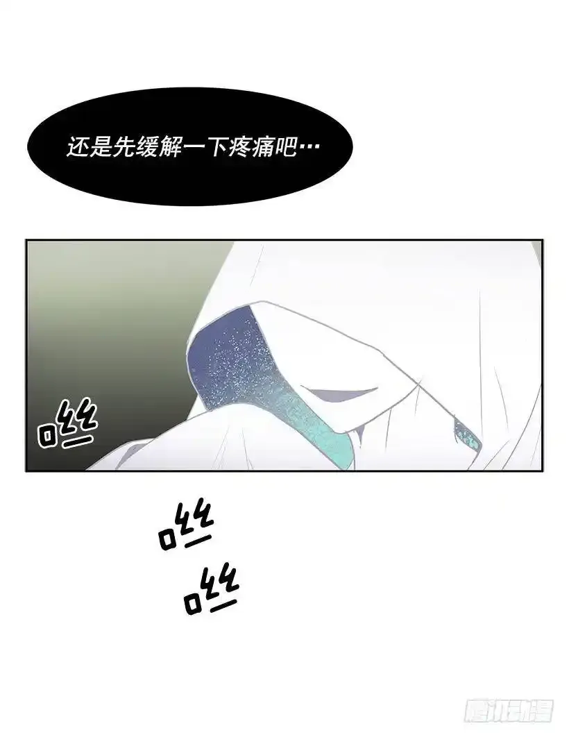 再遇白斗篷21