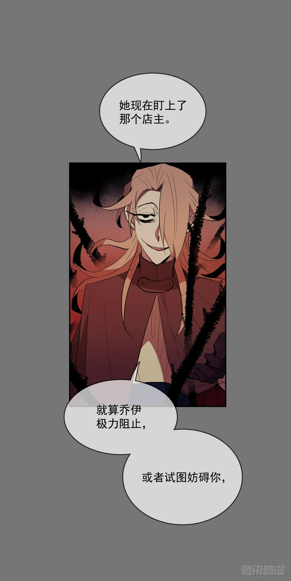 恶魔的联手44