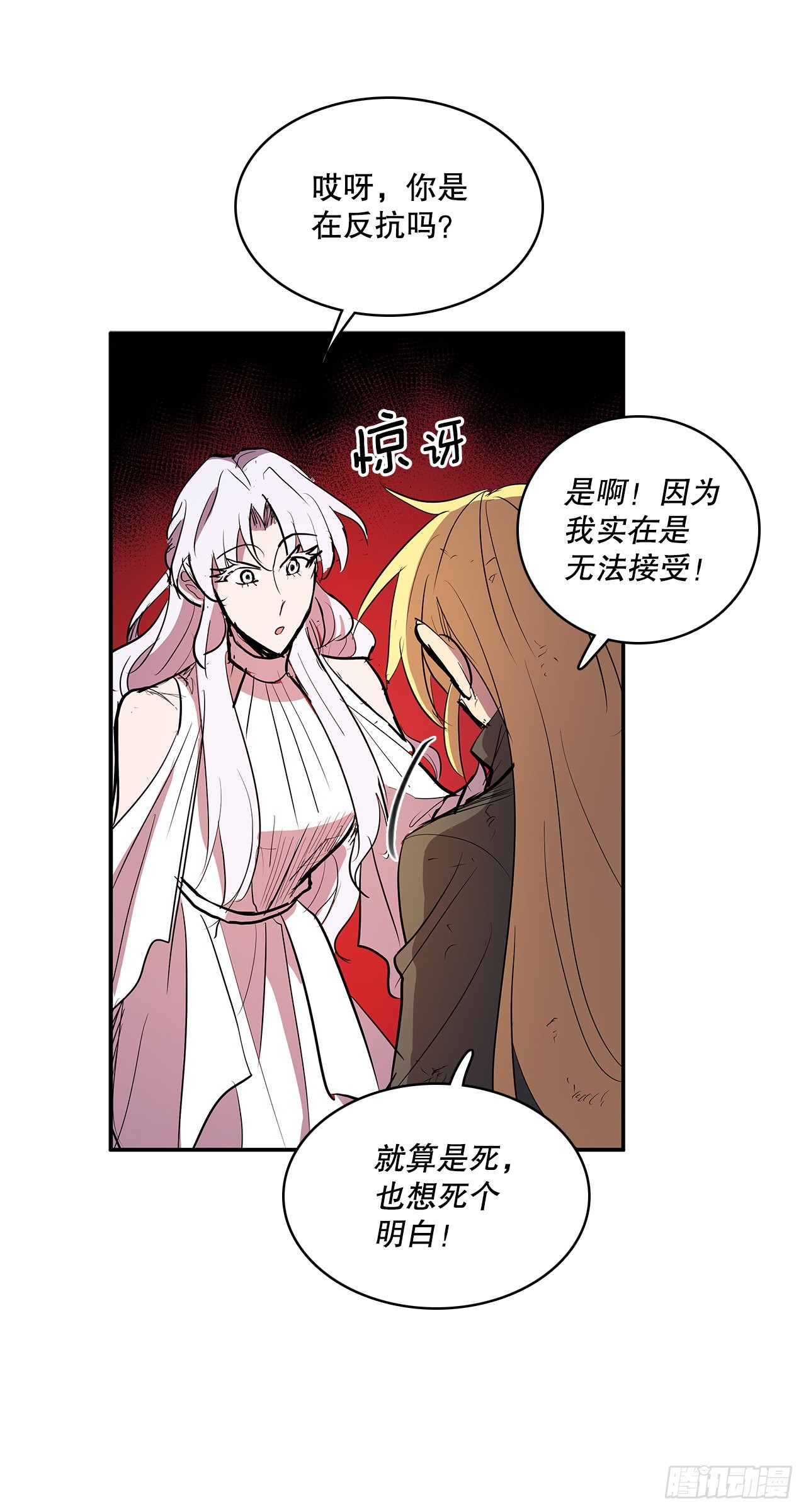 373.丢失的初心31