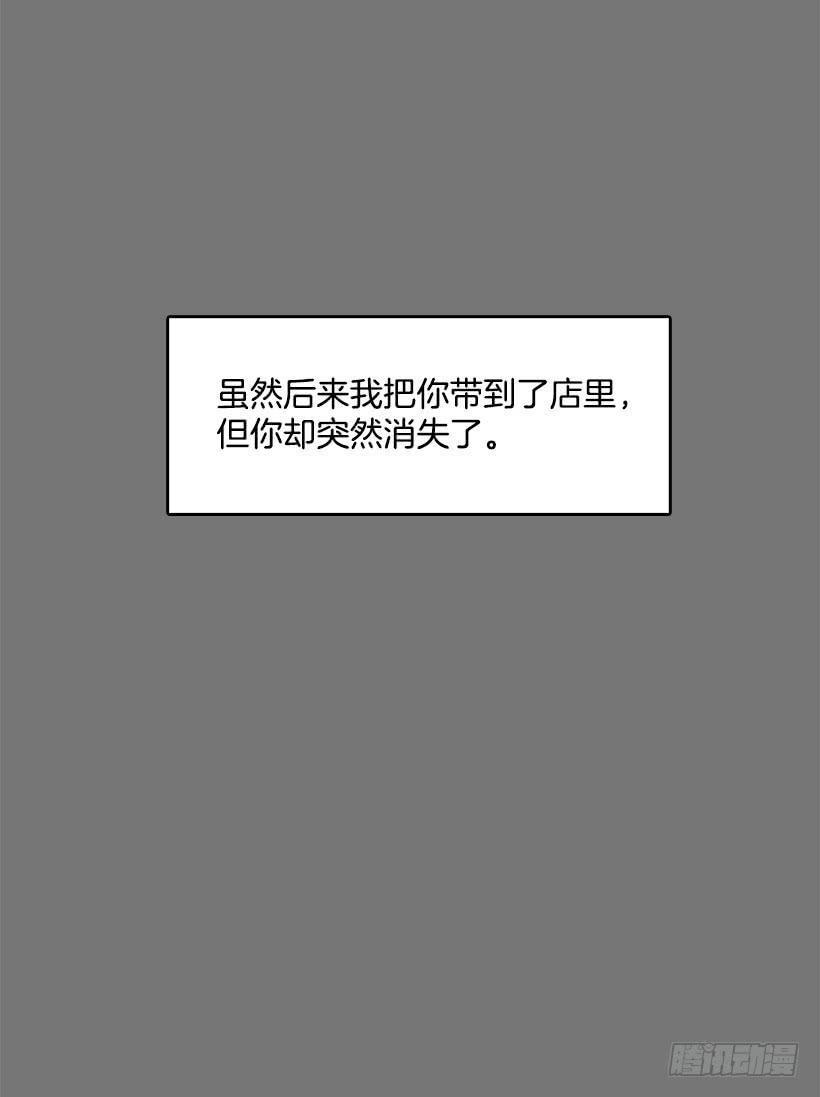 后悔当时没有劝阻她14
