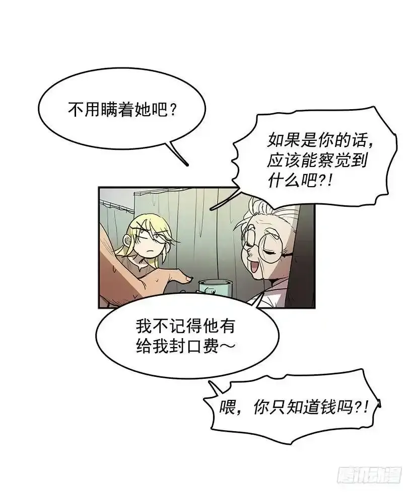 心有余悸的诊疗15