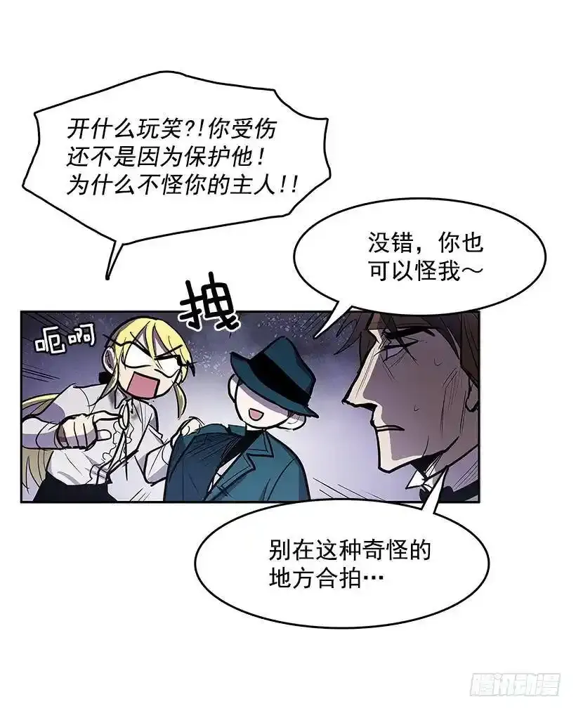 找到突破口36