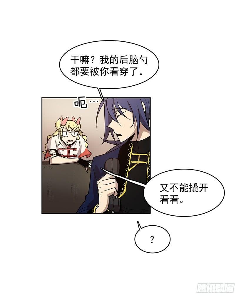 希望你能够帮我逃离这里11