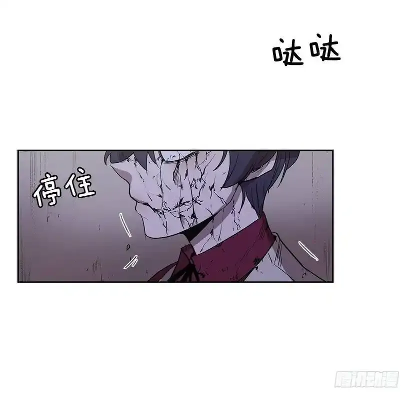 沾血的自由23