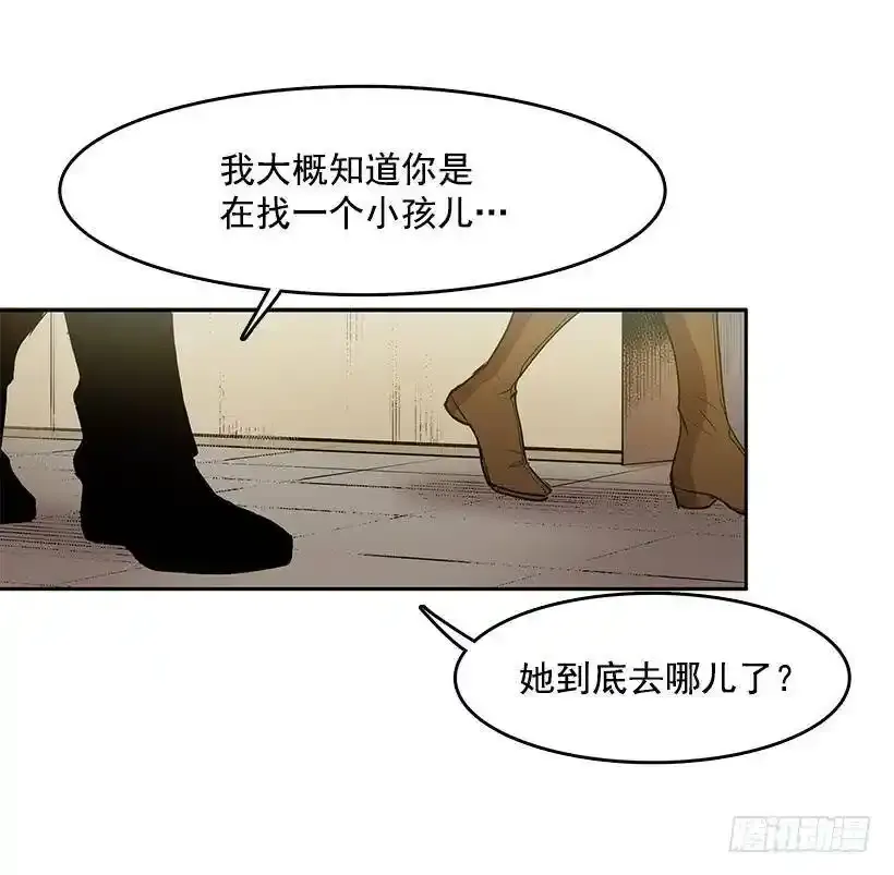 记仇的常仁29