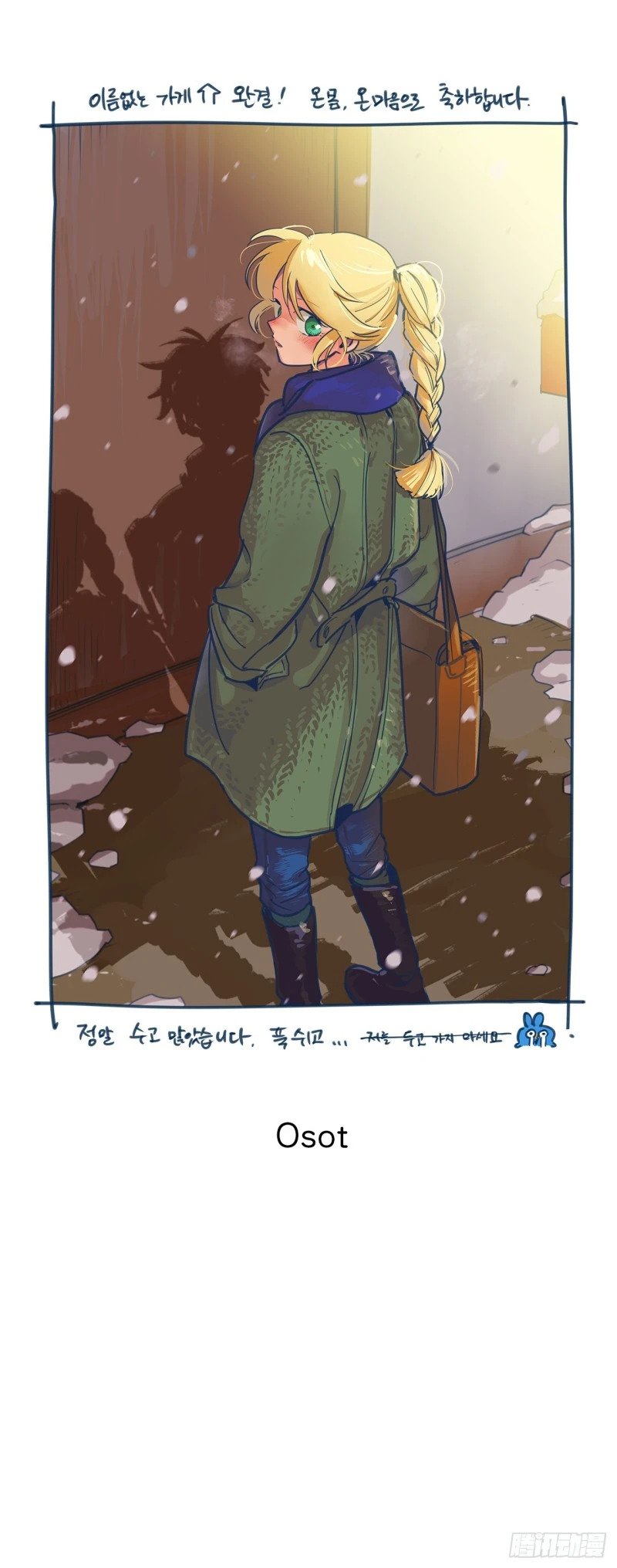 434.后记16