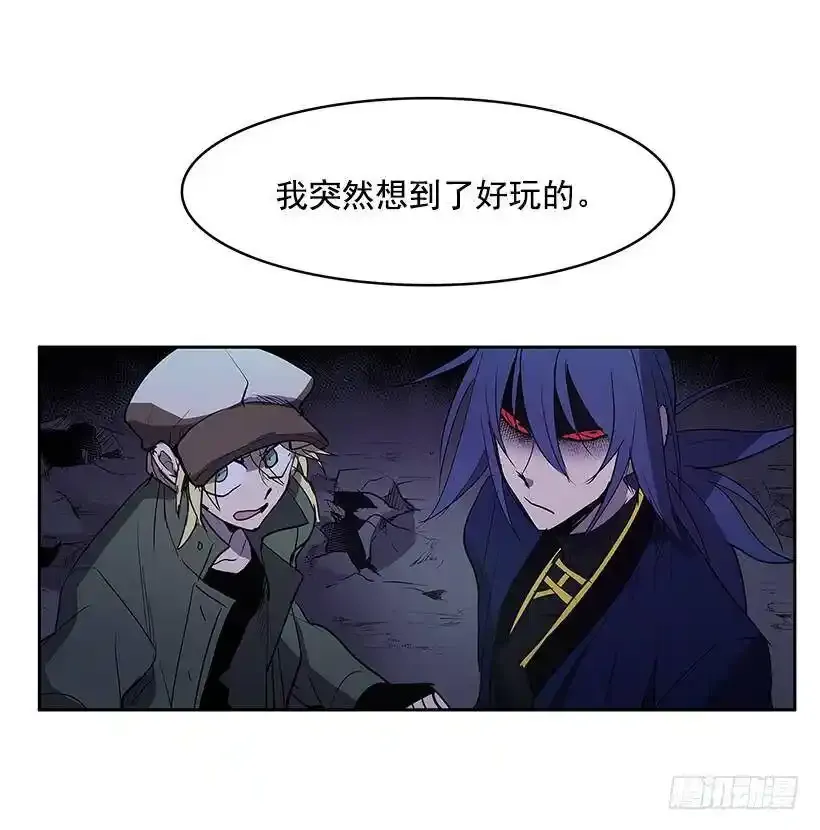 危险的人23