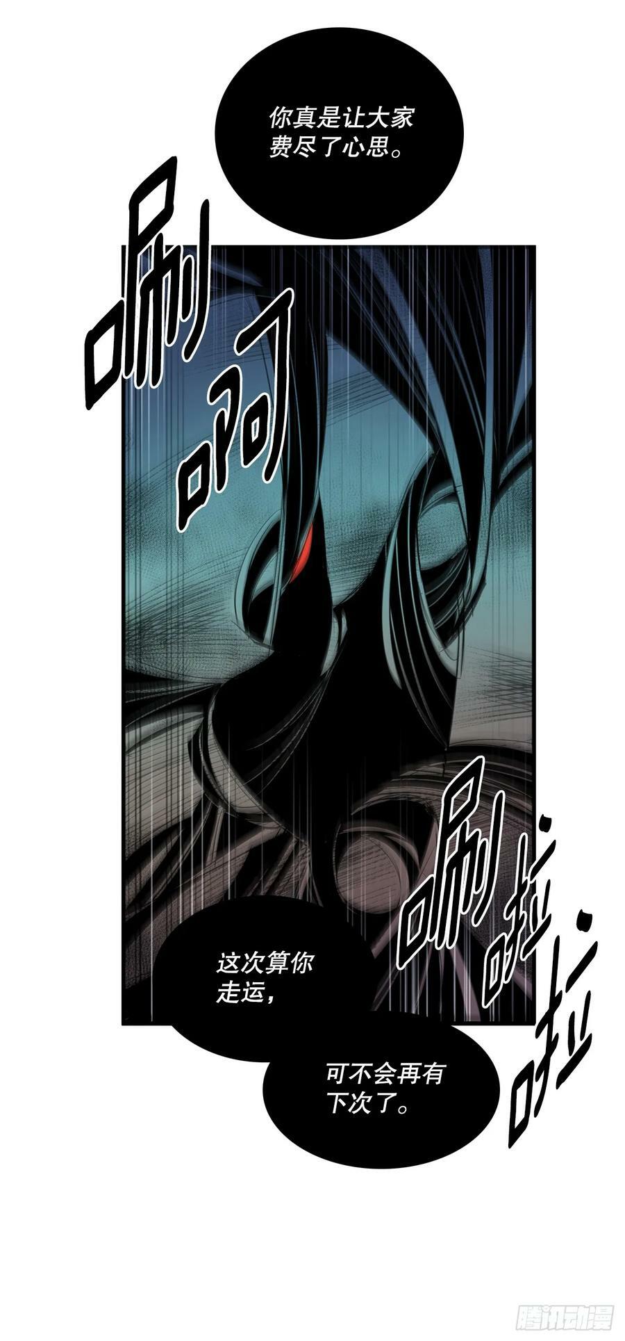 427.裂开的天13