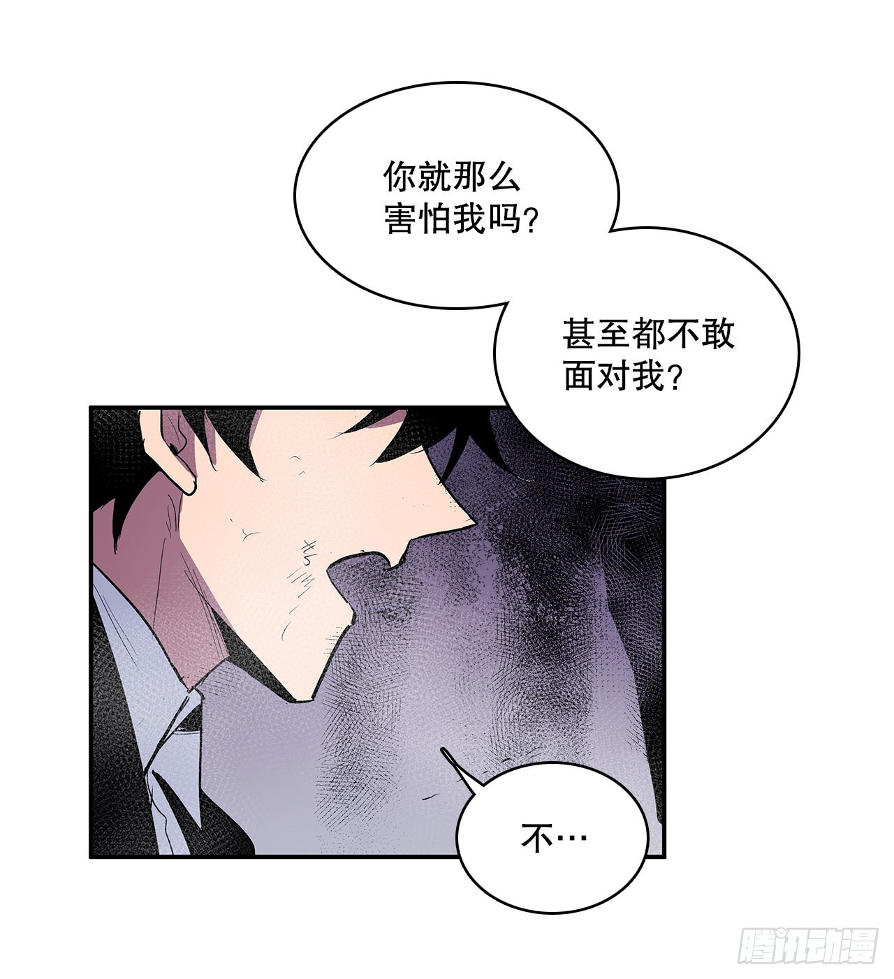 385.坦白12