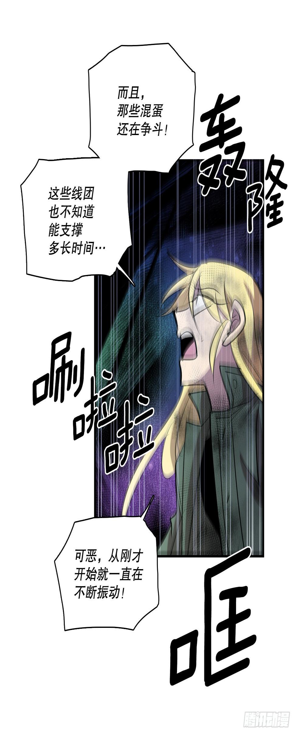401.幻灭22