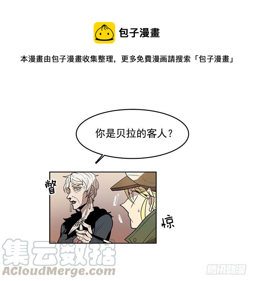 独自一个人年轻又有什么好28