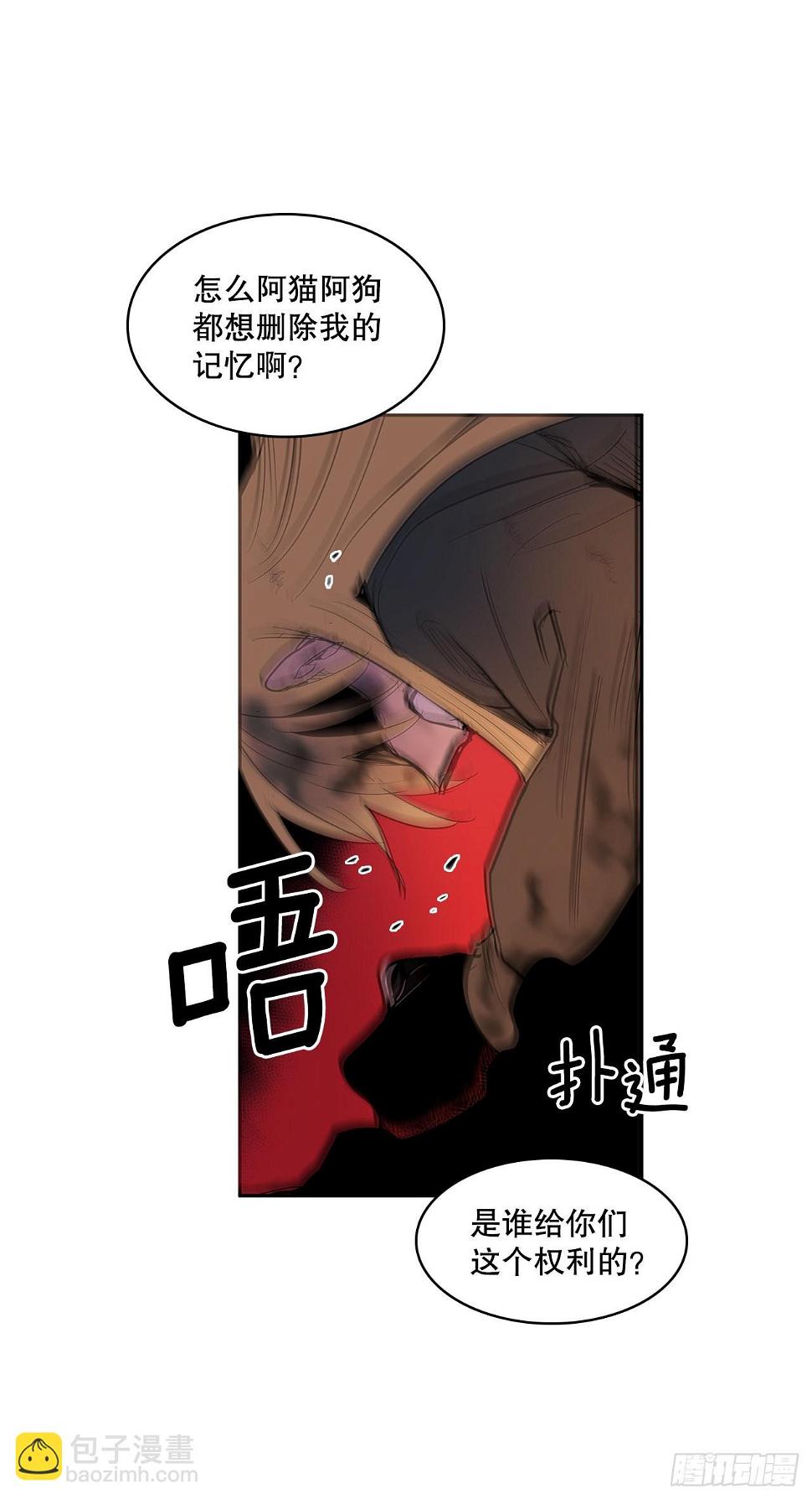 376.争执22