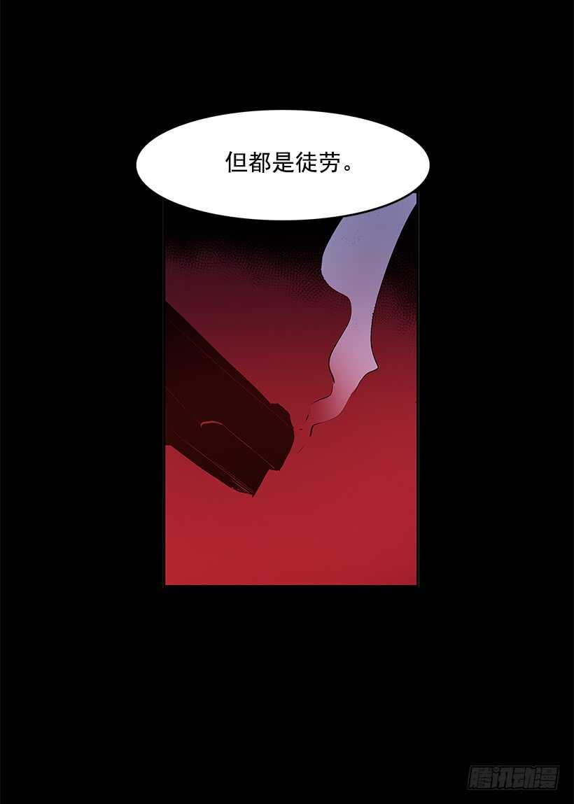 恶魔的陷阱32