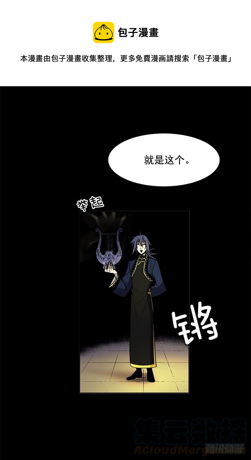 跟命有关系28