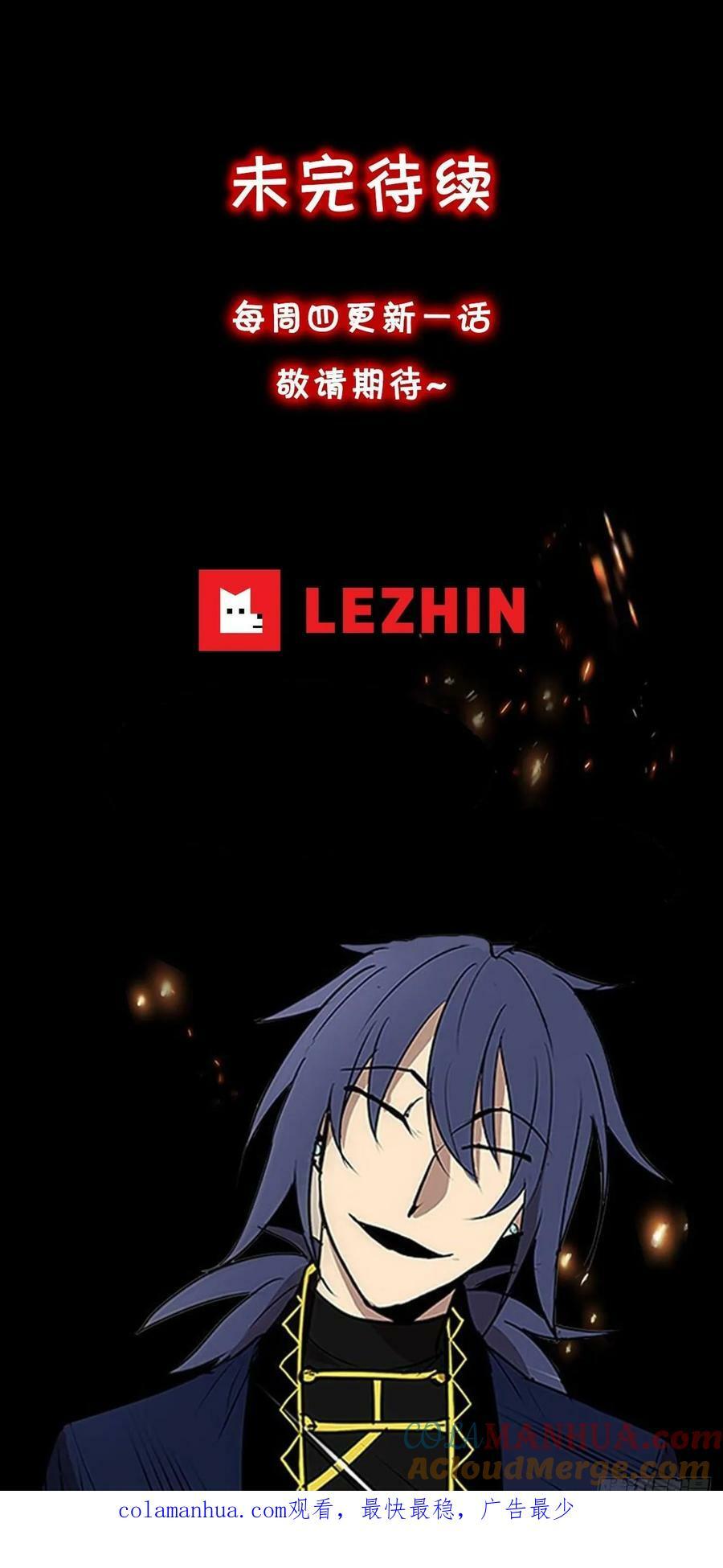 429.告别26
