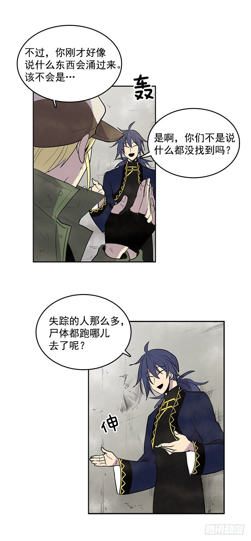 失踪者回去的先例16