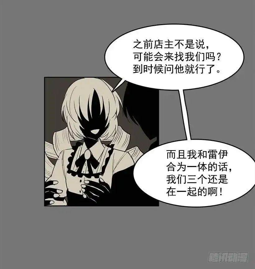 我要她的身体3