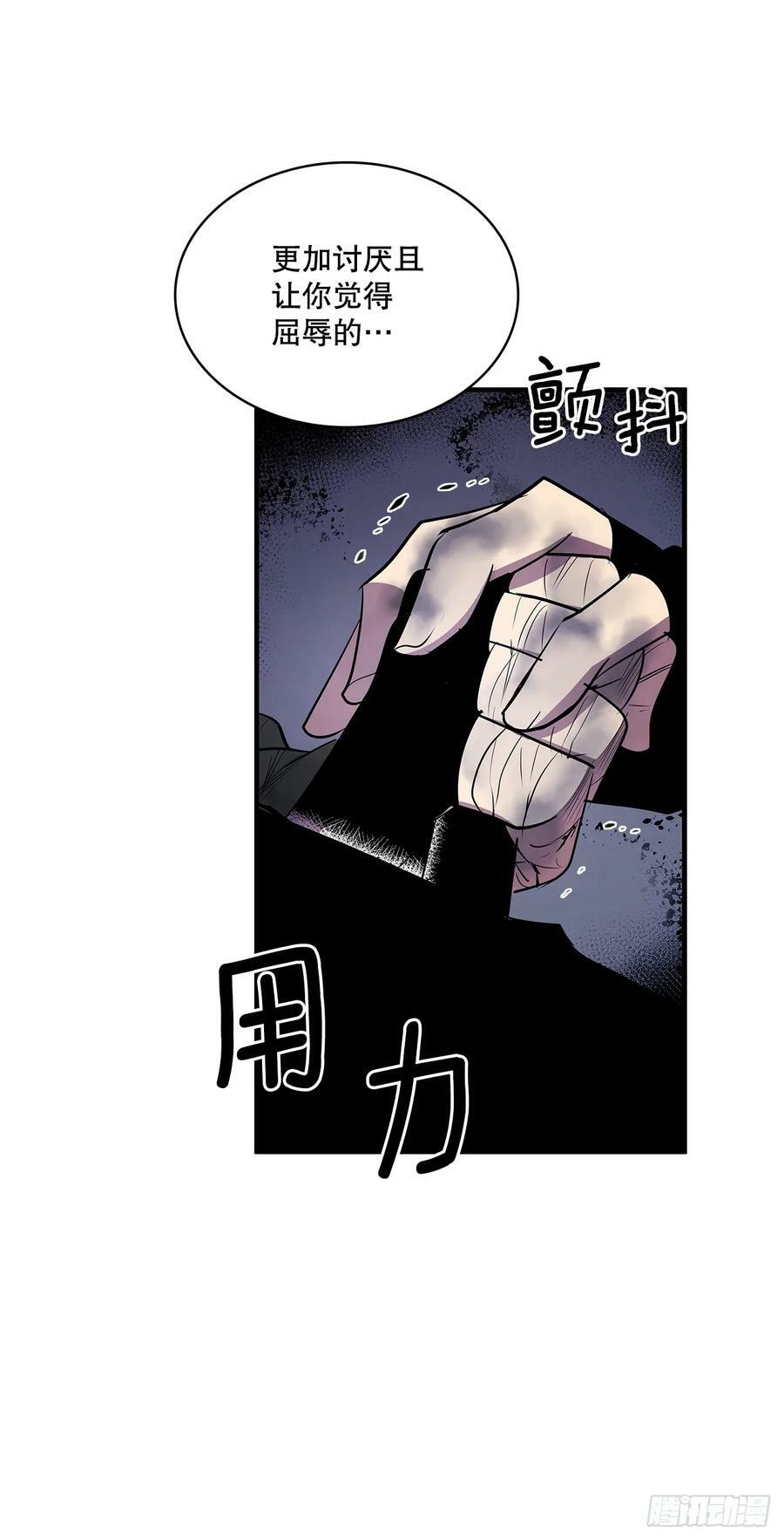 419.最讨厌的事3
