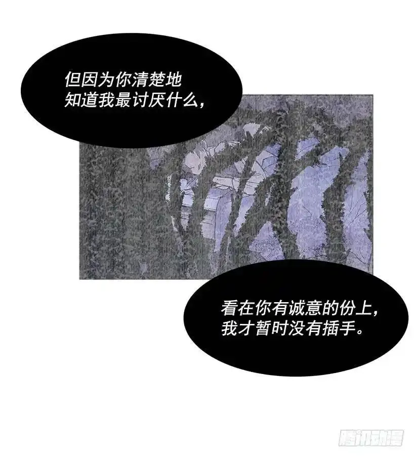 一物降一物17