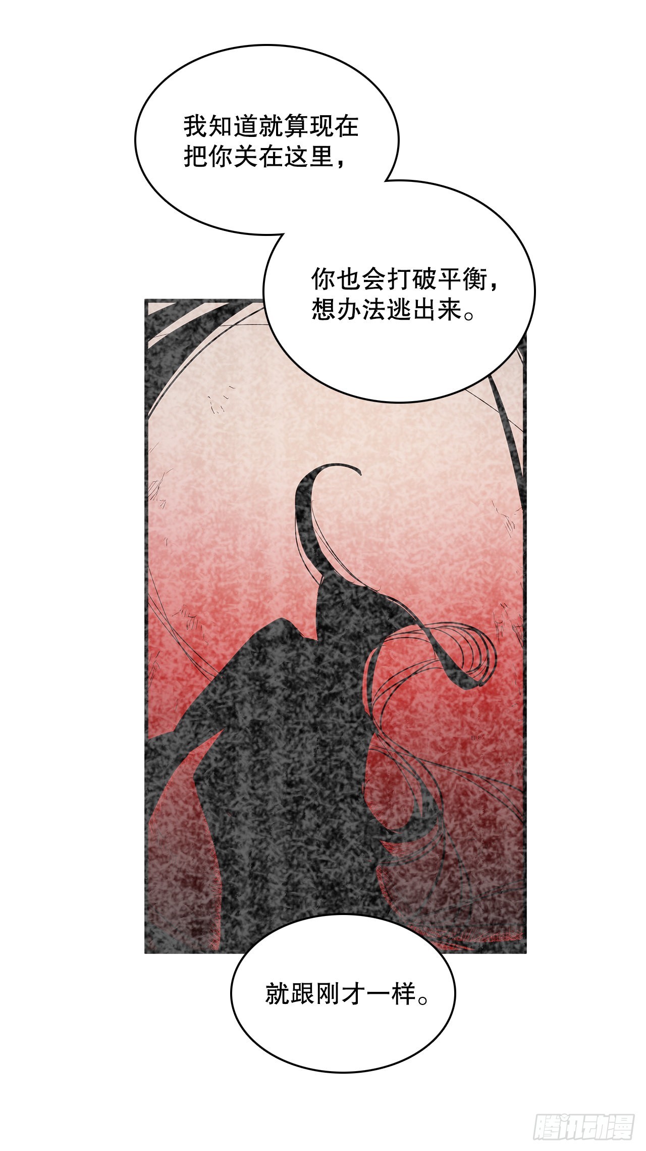 396.摇摇欲坠8