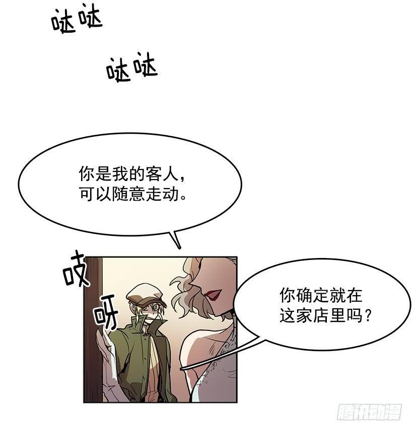 你竟然知道谁是偷东西的贼15