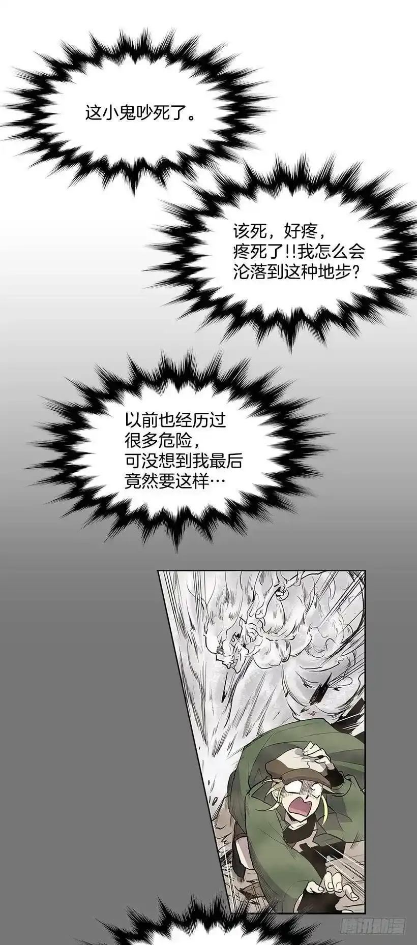 抢一个身体就行25