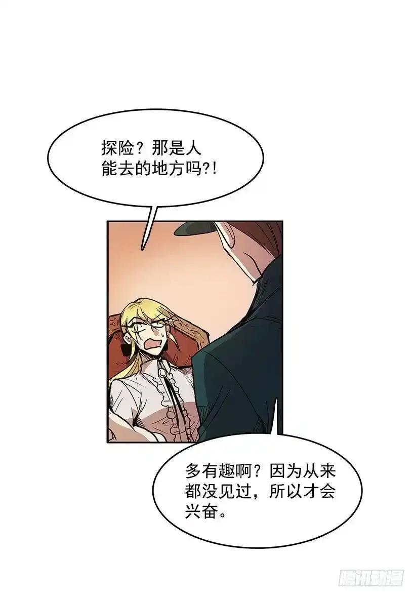 危险境地1