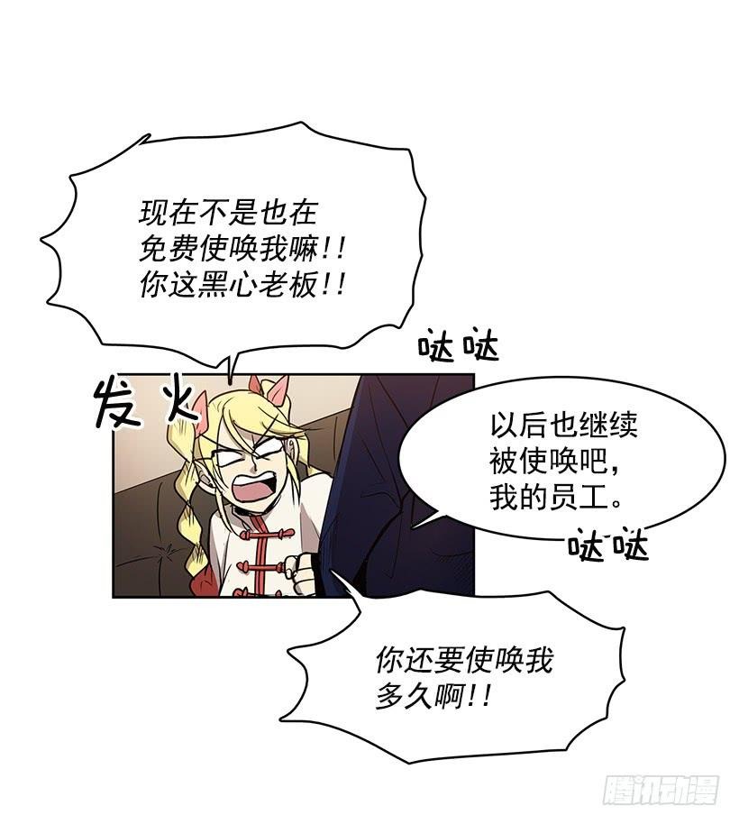 希望你能够帮我逃离这里5