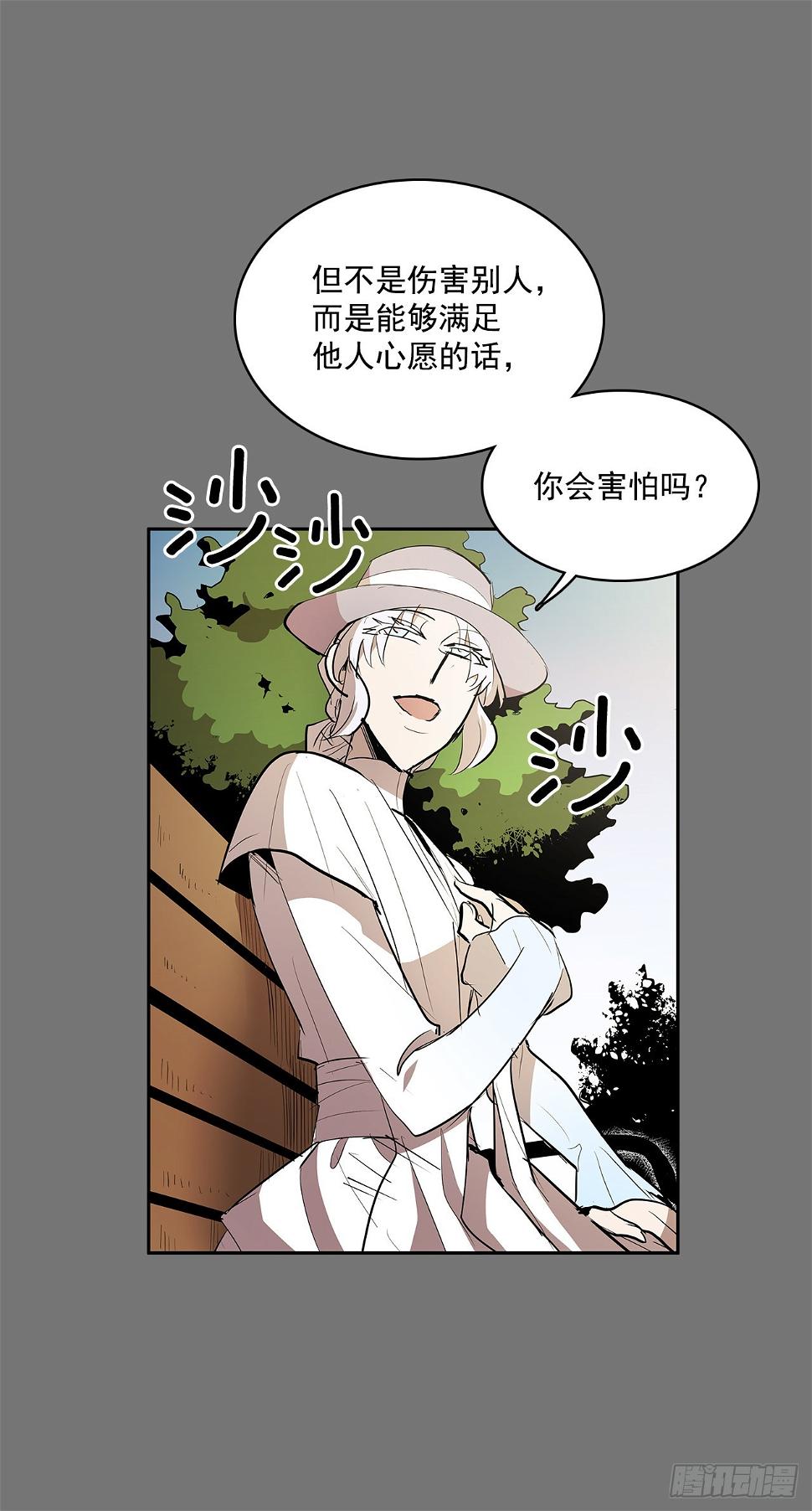 毕生所愿19