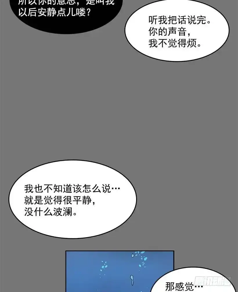 买主遭遇不测5