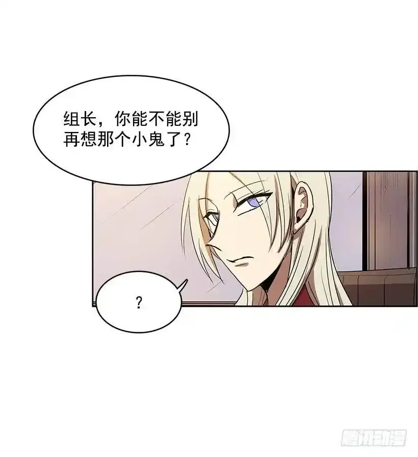身体11