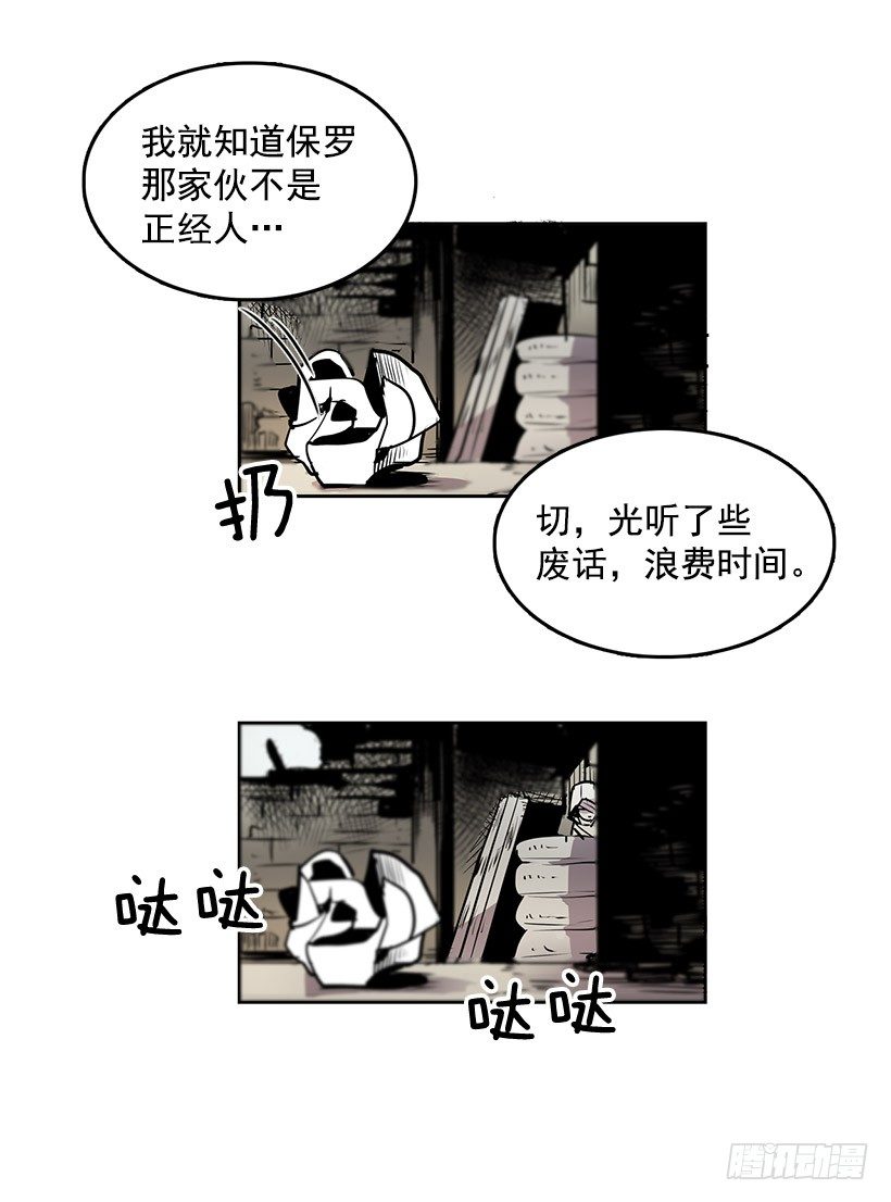 来到香炉里的感觉如何6