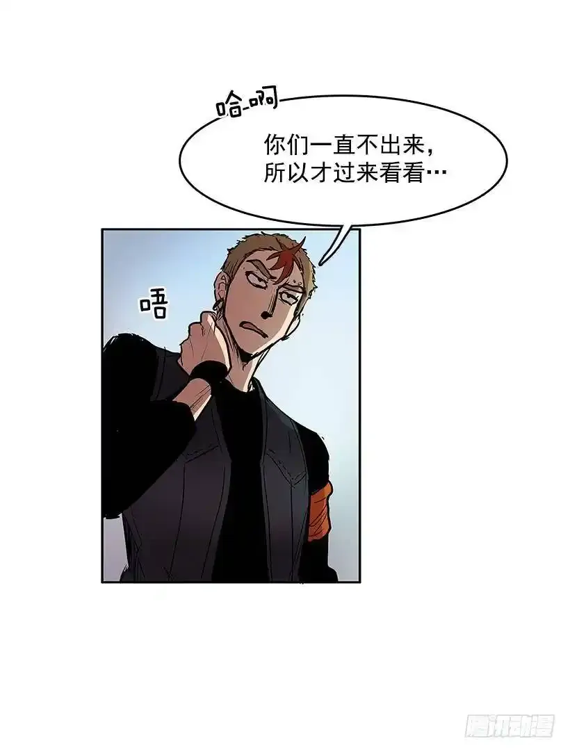 龙虎相斗2