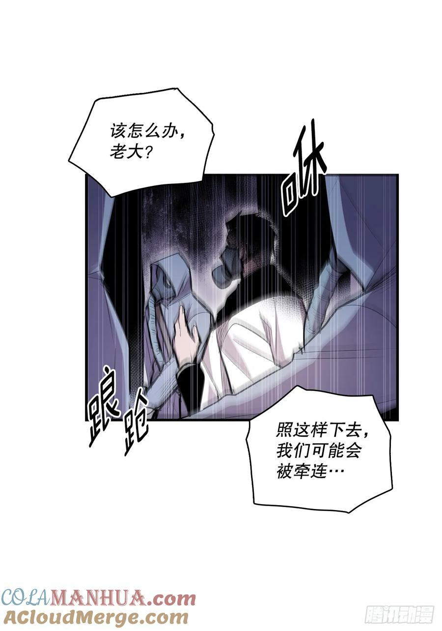 427.裂开的天2