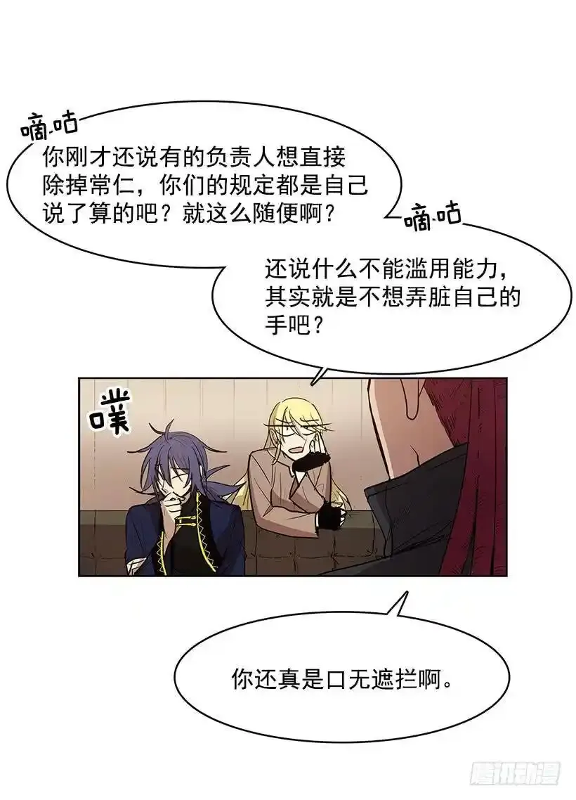 斩草除根26