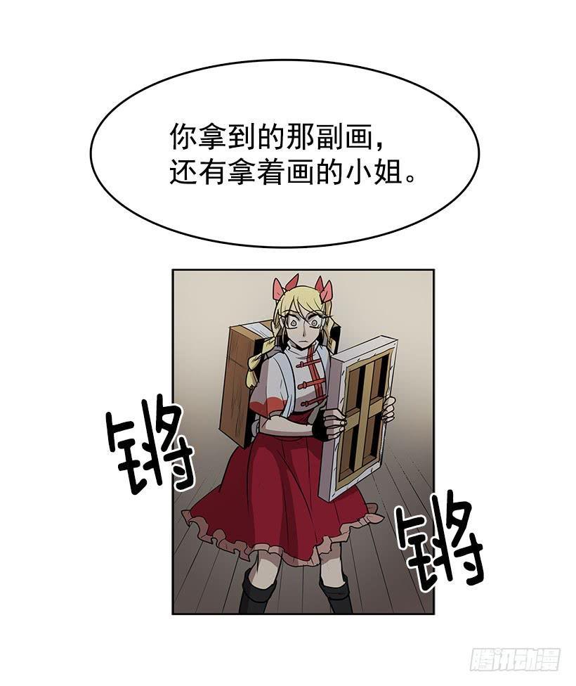 到底有什么仇啊7