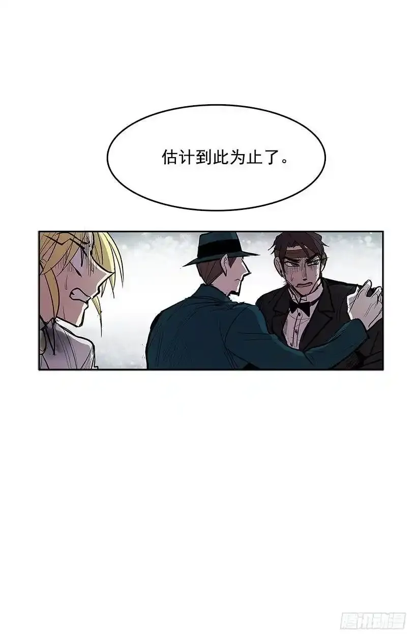 揭发真相22