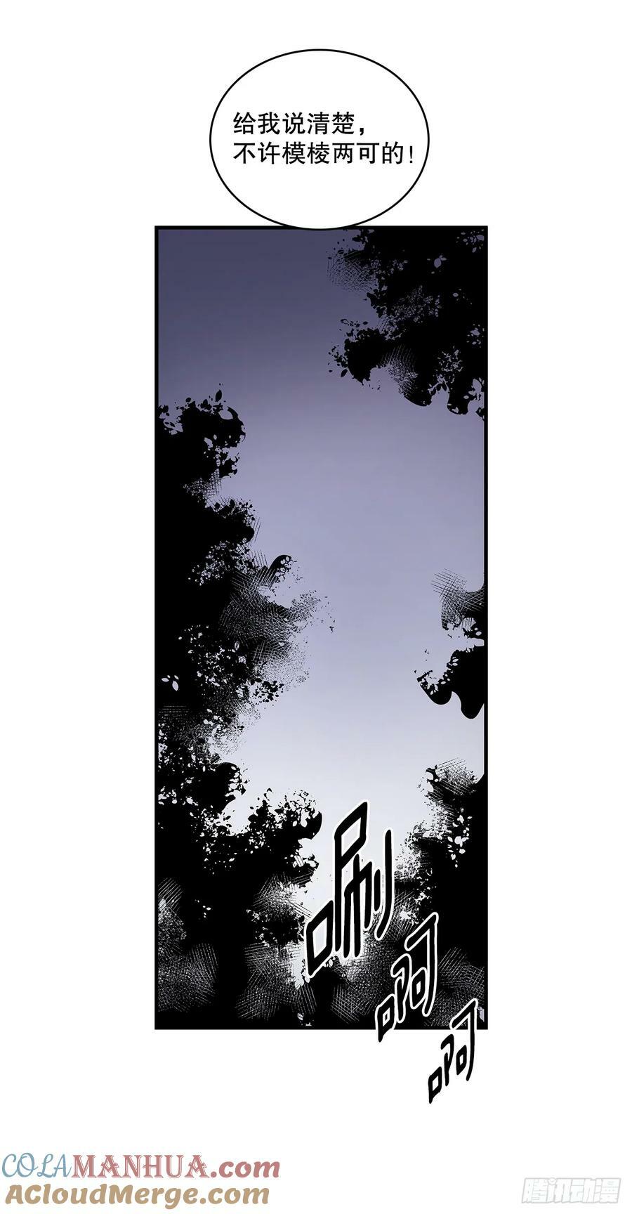 424.达成目的2
