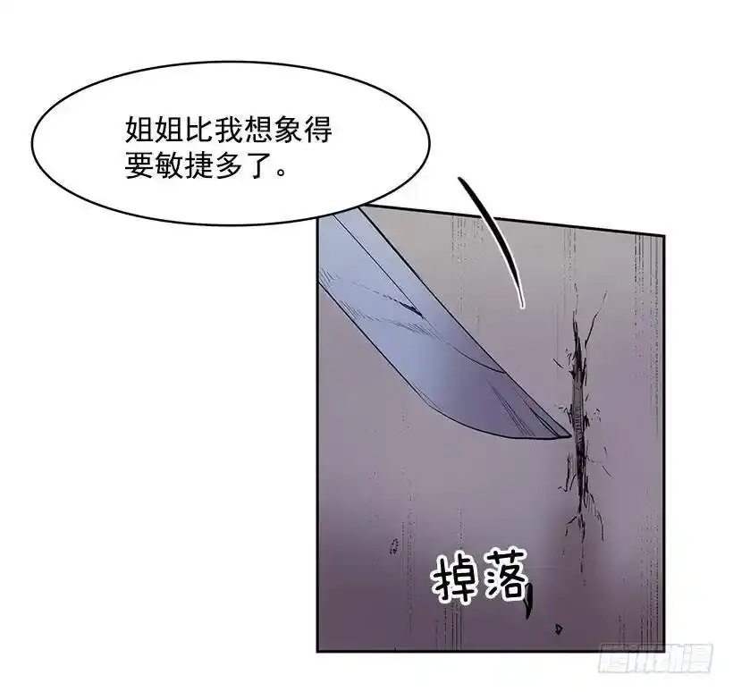 特殊的捉迷藏6