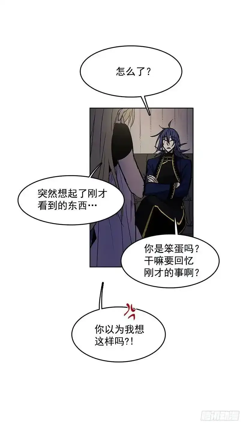 自责9