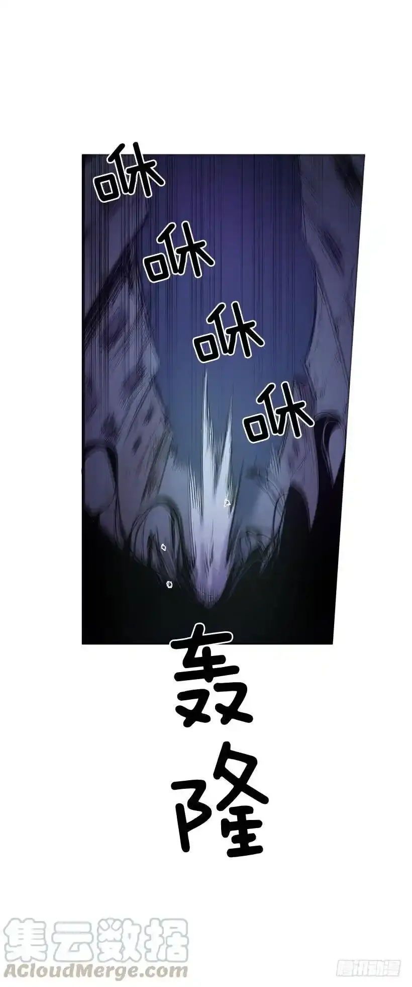 罗茵发狂24
