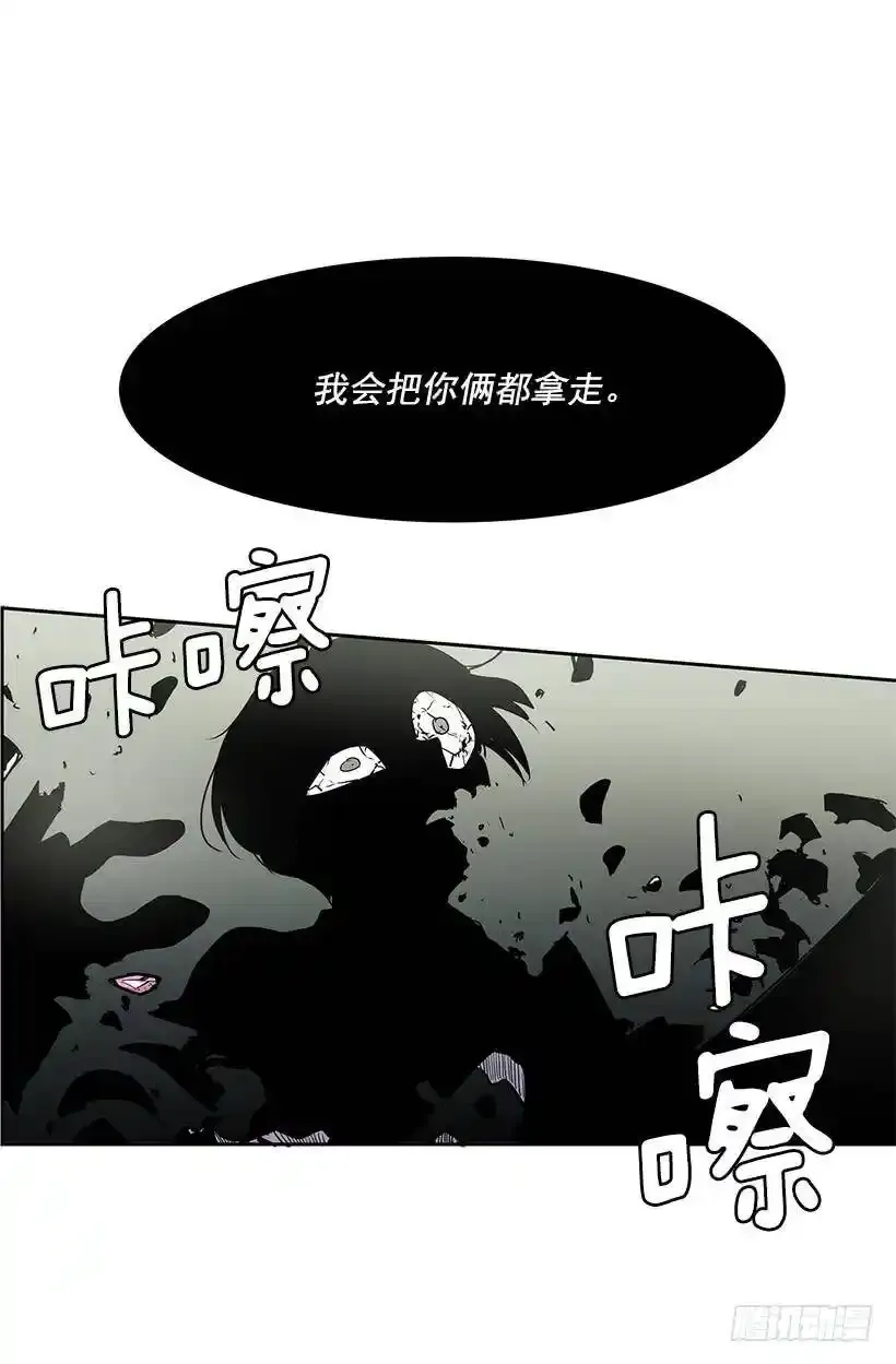 破碎21