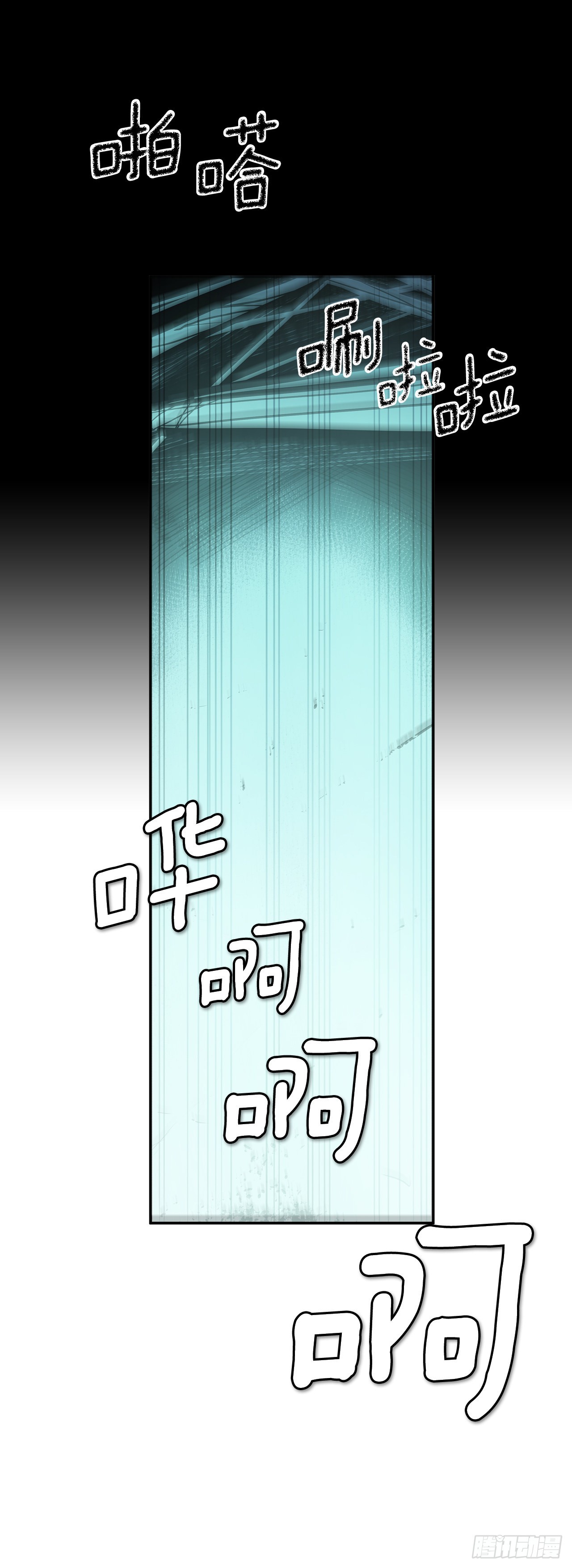 390.救出常仁37
