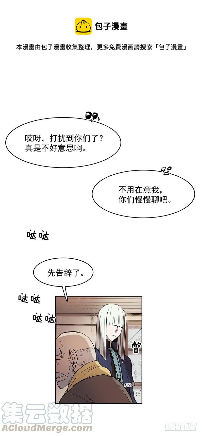 想过平凡的生活是吗24