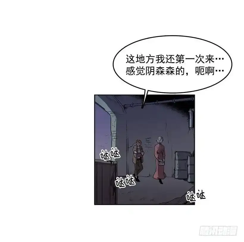 触碰粉末就会变得年轻7